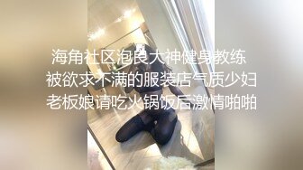 《顶级泄密秘无水速递》推特九头身反差婊万人追随超能电磁炉神教教主【奇怪的女人】电报群福利私拍~极品身材自慰啪啪微露脸 (3)