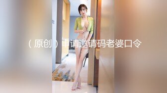 《硬核福利》入会粉丝团专属91大佬玩肏SM调教嫩妹人妻少妇露脸反差母狗肛交性虐多种玩法89V《一》