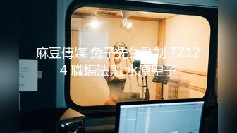 【CD抄底露点合集】商场地铁 骚丁无内 (6)