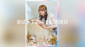 【新片速遞】 KFC极品短裙靓女❤️蓝色蕾丝透明性感内裤前抄大露毛逼逼清晰可见4K超清CD