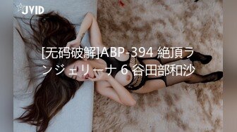 【新片速遞】   星空传媒 XKVP-108 风骚岳母勾引女婿疯狂做爱❤️女神-梁佳芯