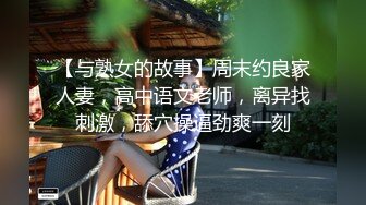 源码自录-无水印-【蛋挞哇 】 童颜巨乳小萝莉，无毛白虎嫩穴，被人操的嗷嗷叫，扣逼，后入、5月25-6月11号合集【59V】 (45)