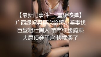 纹身哥周末约炮极品JK裙学妹各种姿势操一遍完美露脸2