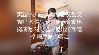 东北老阿姨和闺蜜的孩子偷情-打电话-内射-少妇