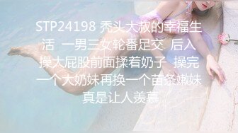 蜜桃传媒PMX052姐姐的乱伦幻想-雷梦娜