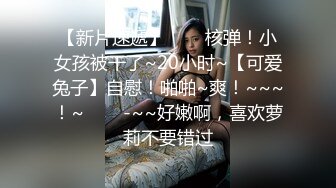 甜美白嫩大奶子小骚货自慰啪啪  开档白丝跳蛋震穴  振动棒抽插特写  花臂男舔硬骑乘抽插  旁边还有个小哥观战