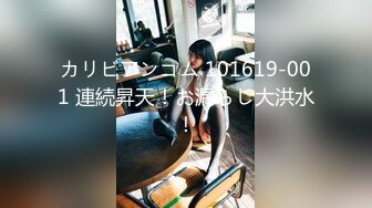 窈窕身材超美网红御姐▌金善雅▌合租男女肉体交流