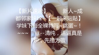 【持无套内射】操站街女，包臀裙大长腿御姐