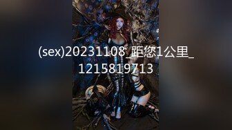 (sex)20231108_距您1公里_1215819713