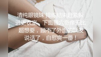 肤白胸美