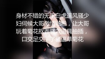 香蕉視頻傳媒 蕉點 JDSY019 舔狗酒後怒操人妻小母狗