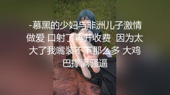 漂亮护士妹纸被情人迷晕群p轮操内射