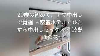 (HD1080P)(REAL)(xrl00048)春バレー準優勝 セッター モロ出し調教済みSEX流出 衝撃のかわいさ