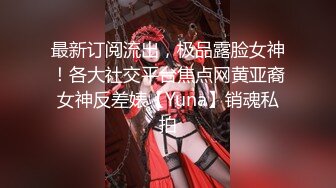 清纯甜美御姐女神〖小桃〗被操成母狗，极品身材随意玩弄，高颜值完美身材 男人的梦中情人2