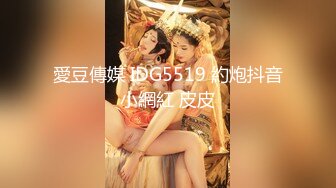 【新片速遞】  星空传媒 XKKY-038 势利拜金女被屌丝男同事强上