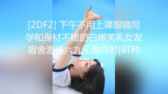 ✨✨【某某门事件】 ✨✨恋爱综艺女嘉宾被扒下海-超高颜值完美身材91missA大尺度作品合集！ (6)