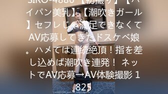 《顶级女模极致诱惑》明星气质精致容颜！秀人网镇站之宝极品女神【柚琪】大胆私拍，情趣制服+湿身洗澡，露三点，相当炸裂