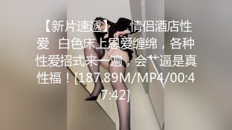 【新片速遞】 ✨【绿帽淫妻真实夫妻交换3P】极品美娇妻换上黑丝勾引单男，骚母狗被肆意玩弄轮流操