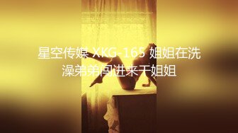 【爱豆传媒】idg-5471 网红女主播线上装清纯线下变淫女-果果