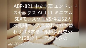 淫荡姐妹街上勾搭环卫工老人给200块带回家操 屡步蹒跚暮年惨遭采精 金枪不倒老汉推车卖力后入撞击1