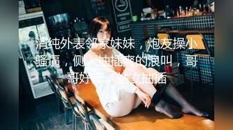 【AI换脸视频】杨颖 魅惑人妻的超强吸力 3