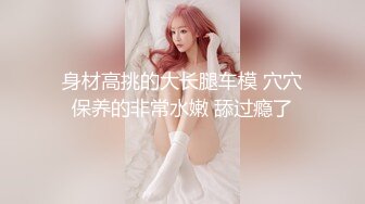 VIP网站自购❤️良家夫妻4P风情万种~俩女神交替啪啪❤️浪叫声此起彼伏！爽！！！