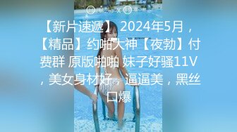  超高颜值的邻家型大眼妹子，小哥哥按耐不住 狂舔狂闻女神身上的味道，女神一脸嫌弃，水做的女人啊