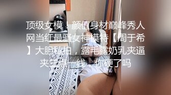 ★☆【极品泄密】★☆杭州健身美女高翊晨图影泄密 女神吃鸡嫩穴后入 (4)