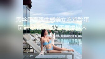  出轨小女友00后小仙女FortuneCuttie给男朋友带绿帽，被操到高潮