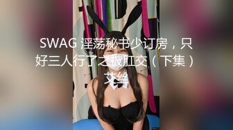 【首发】超萌福利姬【月野兔】首次抠穴特写私拍