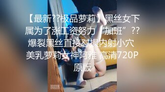 【爆射级珍藏】Onlyfans华裔大奶牛Meikoui明明是这么清纯可爱的脸蛋 有了巨乳变得无比淫荡