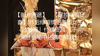 高端外围女探花阿枪酒店约炮170CM气质女神❤️穿着性感情趣内衣高跟鞋草