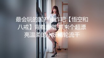 蜜桃传媒PMX143新人女演员被潜规则