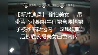 啪啪秀-網紅美美俄羅斯妞演繹大巴車上等男友被蒙面猛男猥褻連幹好幾遍