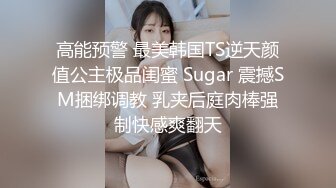 猥琐眼镜哥下药迷奸公司美女同事 换上丝袜捆起来干大骚B 完整版