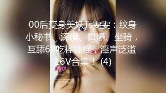 最新《疯狂抖音10》美女们也是拼了 作死露B露毛疯狂内裤秀 全身真空 精彩多多