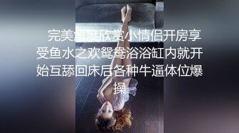 《叔嫂乱伦》趁哥哥外出和漂亮嫂子偷情（其实哥哥已经起疑）差一点点被发现 (3)