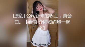 G奶尤物~巨乳御姐被干了【38F珊珊】多场啪啪~~道具插B操嘴~潮喷堪比水龙 【11V】 (5)