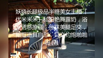 邪恶二人组下药迷翻公司新来的美女同事换上黑白丝各种奇葩姿势啪啪啪 (1)