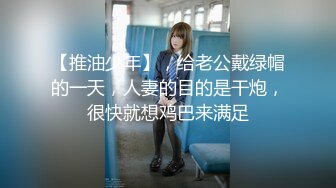 【极品小萝莉勾引摄影师】网红美少女「铃木美咲」白虎嫩逼cos黑丝足交