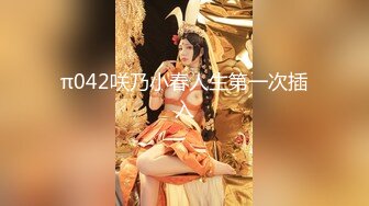  极品网红美少女夏小寒 作品阁楼 浴室湿身尤物玩弄无毛嫩穴 感受粗长阳具狠狠冲击36P1V