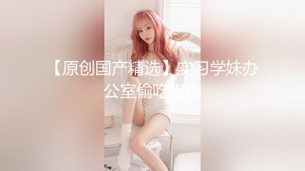 【新片速遞】  《百度云泄密》极品反差女同事的真实面目被渣男分手后曝光