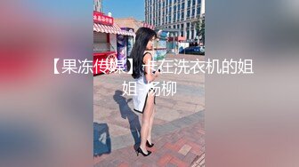 专业舞蹈老师下海 阴毛旺盛【舞姬】各种抖音舞曲 扭胯热舞 不输韩国舞团 大尺度裸舞秀【20v】 (11)