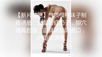 卫生间暗藏摄像头偷拍 表妹洗澡洗鲍鱼