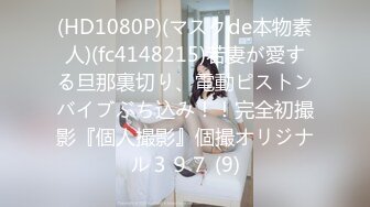 超火爆新生代极品女神 ▌Yua ▌肛塞兔女郎太美了 粗大阳具菊穴双开 梦幻高潮收缩肛塞崩掉