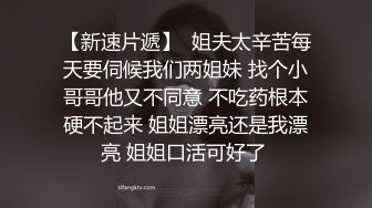 半年没见的前女友又约上了后入持续输出