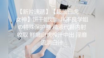 【放肆的水娃】人妻淫妇！无套啪啪，开车途中露出，马路边操逼，刺激，口交毒龙淫妇太给力 (1)