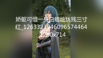 【新片速遞】  ED Mosaic 现役女大生小梦的3P初体验❤️人生第一次连续高潮