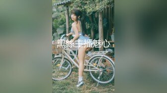 TM0124.孟若羽.艳母3.我和妹妹哭泣的晚上.天美传媒