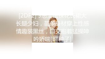 5/19最新 貌美气质风骚的小少妇让小哥吃奶玩逼口交大鸡巴抽插VIP1196